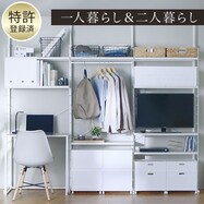 幅240cmセット 【ワードローブ】突っ張り壁面収納Nポルダ3連