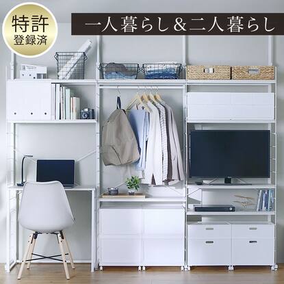 セット商品(Nポルダ)通販 | ニトリネット【公式】 家具・インテリア通販
