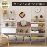 幅240cmセット 【棚板13枚】突っ張り壁面収納Nポルダ3連