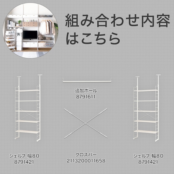 スライダー画像