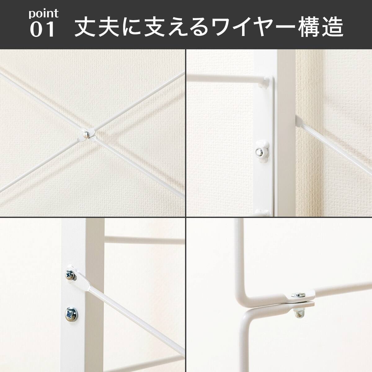 幅240cmセット 突っ張り壁面収納Nポルダ 一人暮らし3連セット(幅80cm