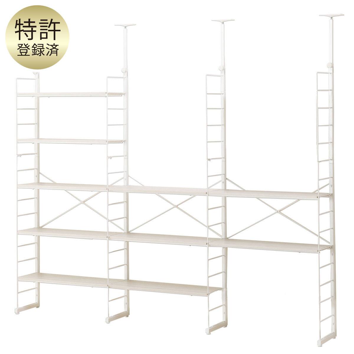 ニトリ　突っ張り壁面収納Nポルダ 240cm3連セット 突っ張り壁面収納Nポルダ 3連セット(幅240cm ホワイトウォッシュ