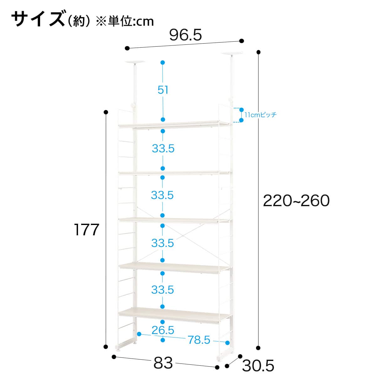 突っ張り壁面収納Nポルダ 3連セット(幅240cm ホワイトウォッシュ