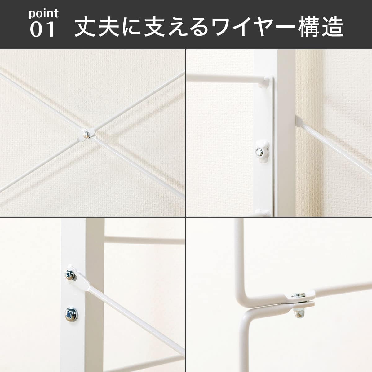突っ張り壁面収納Nポルダ 3連セット(幅240cm ホワイトウォッシュ