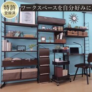 幅240cmセット 【棚板10枚】突っ張り壁面収納Nポルダ 3連