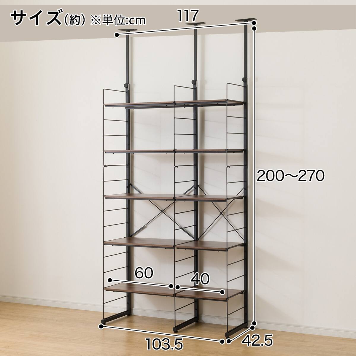 幅100cmセット奥行深 【幅60+40/棚板10枚】突っ張り壁面収納N