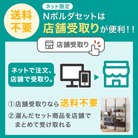 幅120cmセット奥行深 【幅60+60/棚板10枚】突っ張り壁面収納Nポルダディープ2(NP01)2連 ミドルブラウン 11枚目画像