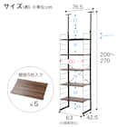 突っ張り壁面収納 Nポルダディープ2 (幅60cm NP01 ミドルブラウン) 3枚目画像