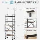 突っ張り壁面収納 Nポルダディープ2 (幅60cm NP01 ミドルブラウン) 5枚目画像