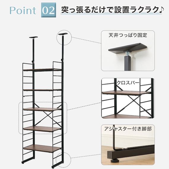 突っ張り壁面収納 Nポルダディープ2 (幅60cm NP01 ミドルブラウン) 5枚目画像