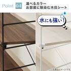 突っ張り壁面収納 Nポルダディープ2 (幅60cm NP01 ミドルブラウン) 7枚目画像