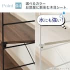 突っ張り壁面収納 Nポルダディープ2 (幅60cm NP01 ミドルブラウン) 7枚目画像