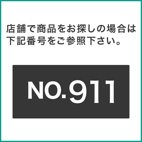 突っ張り壁面収納 Nポルダディープ2 (幅60cm NP01 ミドルブラウン) 17枚目画像