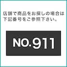 突っ張り壁面収納 Nポルダディープ2 (幅60cm NP01 ミドルブラウン) 17枚目画像