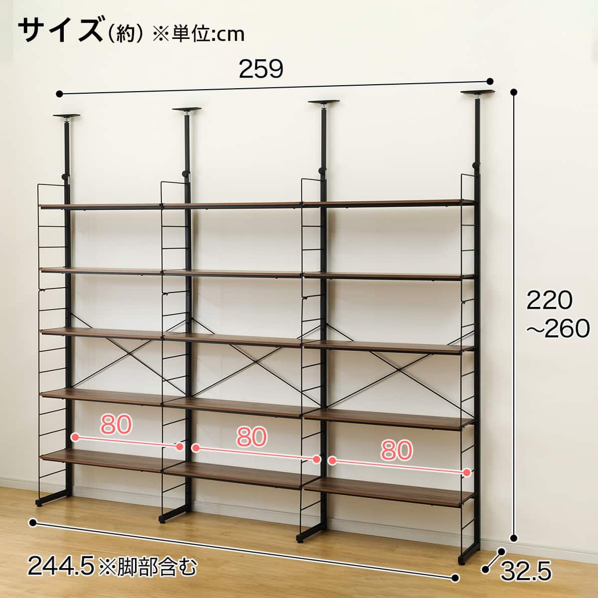 幅240cmセット 【幅80+80+80/棚板15枚】突っ張り壁面収納Nポルダ3連