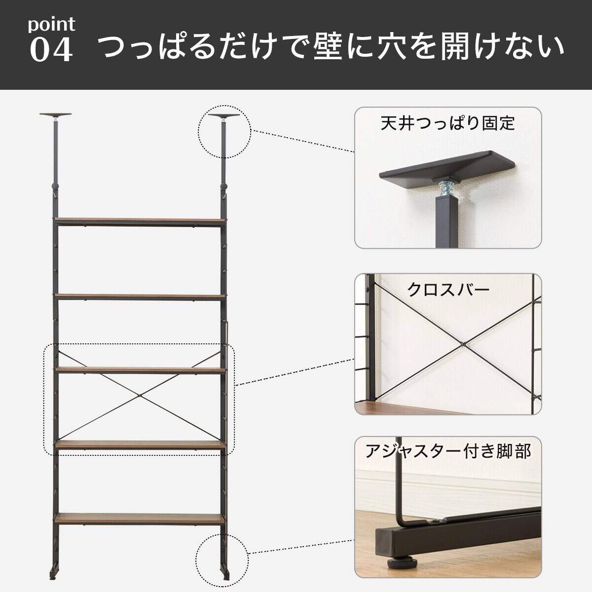 幅240cmセット 【幅80+80+80/棚板15枚】突っ張り壁面収納Nポルダ3連