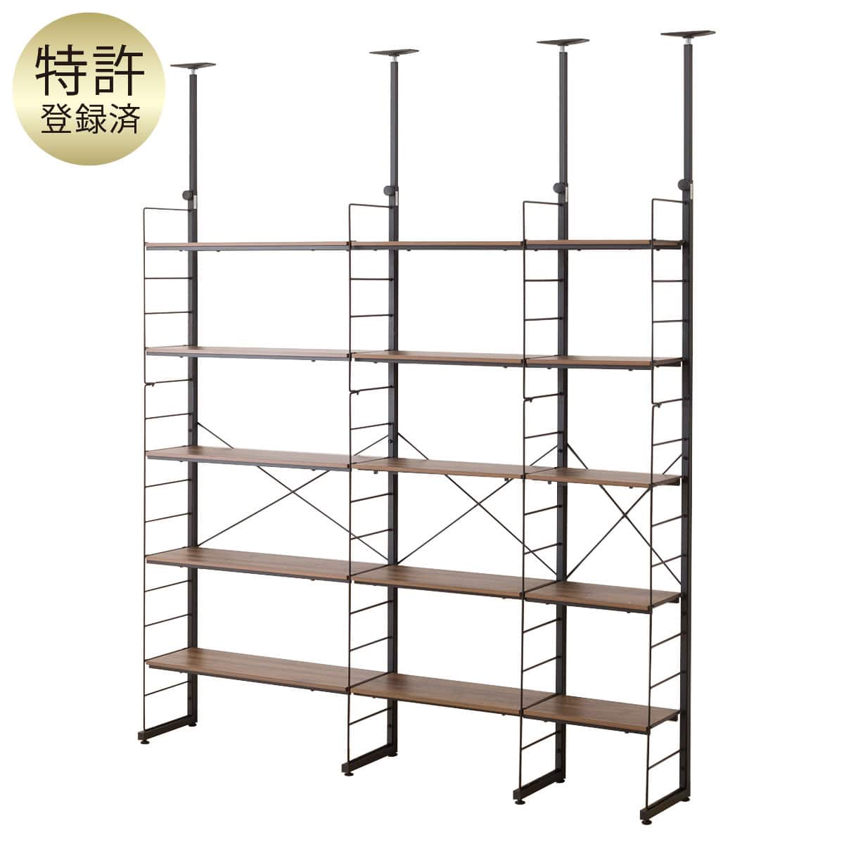 突っ張り壁面収納Nポルダ3連セット(幅40cm+60cm+80cm ミドルブラウン 