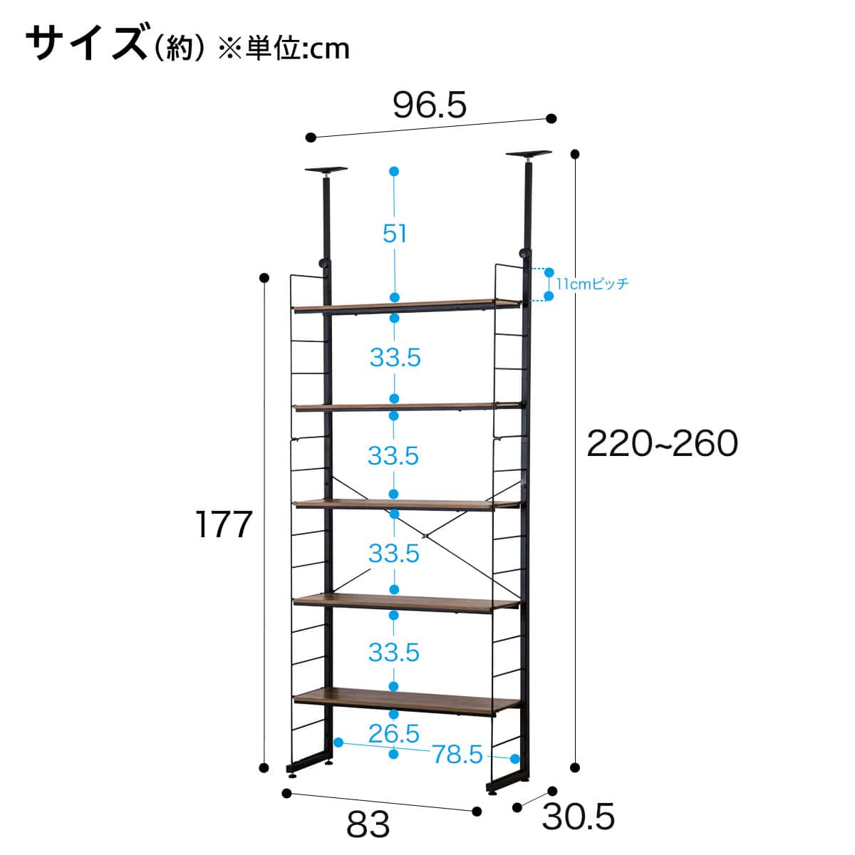突っ張り壁面収納Nポルダ 3連セット(幅240cm ミドルブラウン) | ニトリ