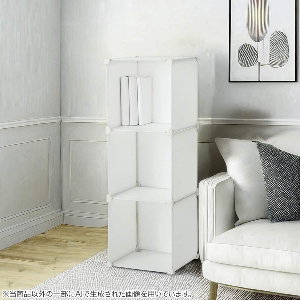 組み合わせ自在なマルチ収納ボックス(NM01 3マス ホワイト) | ニトリ