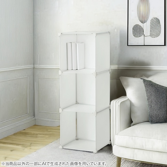 組み合わせ自在なマルチ収納ボックス(NM01 3マス ホワイト) 3枚目画像