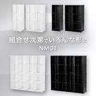 組み合わせ自在なマルチ収納ボックス(NM01 16マス ホワイト) 2枚目画像