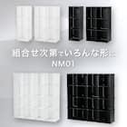 組み合わせ自在なマルチ収納ボックス(NM01 16マス ホワイト) 2枚目画像