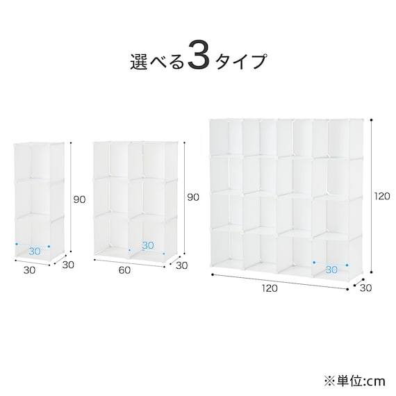 組み合わせ自在なマルチ収納ボックス(NM01 16マス ホワイト) 5枚目画像