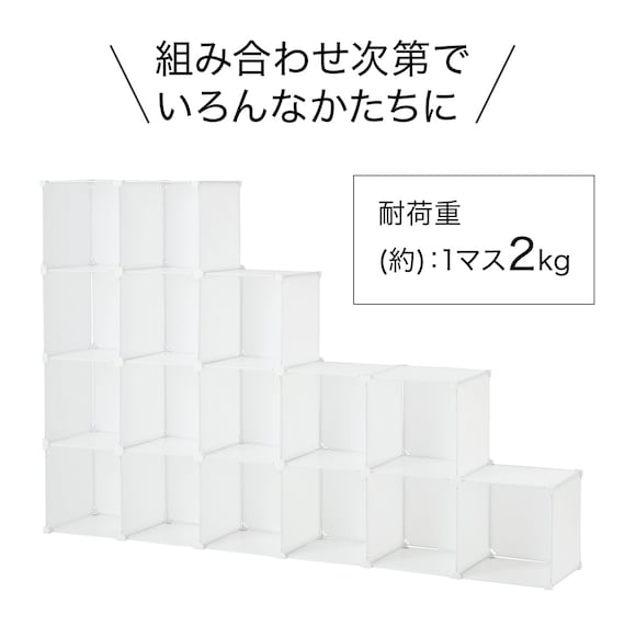 組み合わせ自在なマルチ収納ボックス(NM01 16マス ホワイト) 6枚目画像