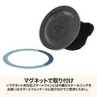 スマホグリップ マグネット式(ネコ) 2枚目画像