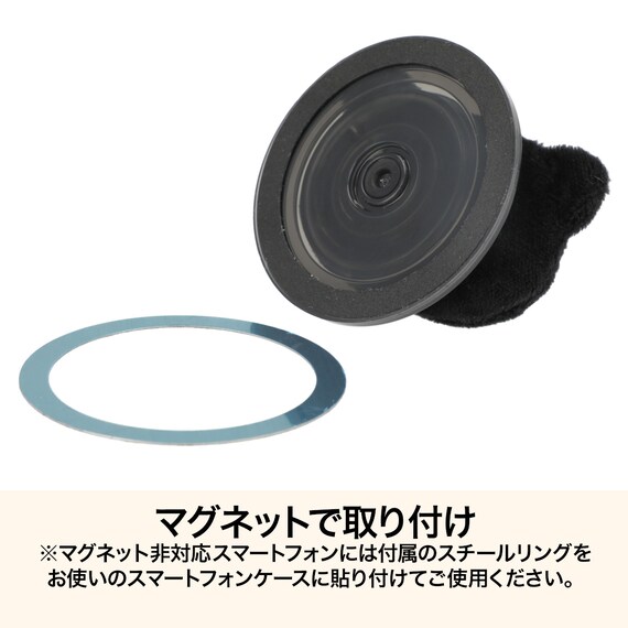 スマホグリップ マグネット式(ネコ) 2枚目画像