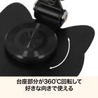 スマホスタンド(デコネコ E8005) 3枚目画像