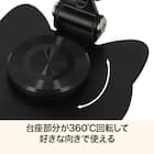 スマホスタンド(デコネコ E8005) 3枚目画像