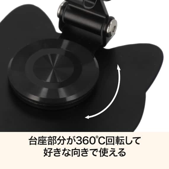 スマホスタンド(デコネコ E8005) 3枚目画像