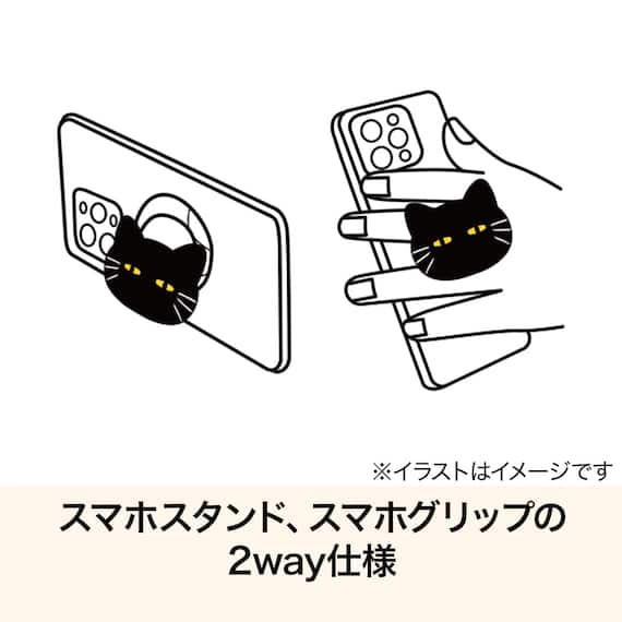 スマホスタンド(デコネコ E8005) 4枚目画像