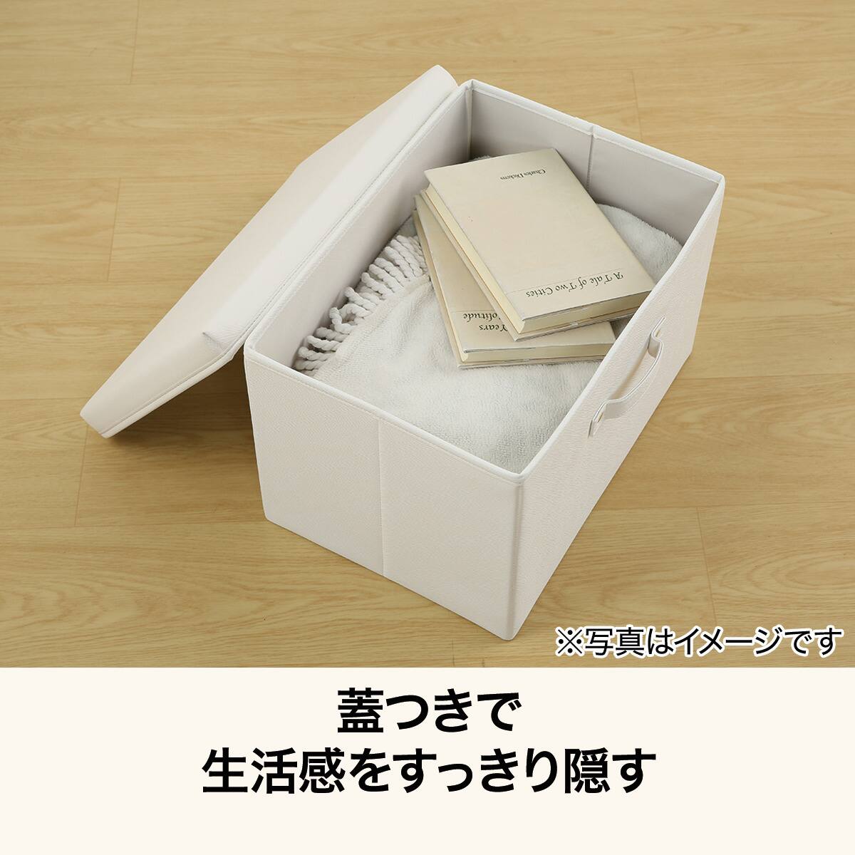収納BOX(ホワイト NT3707) | ニトリネット【公式】 家具・インテリア通販