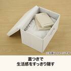収納BOX(ホワイト NT3707) 2枚目画像