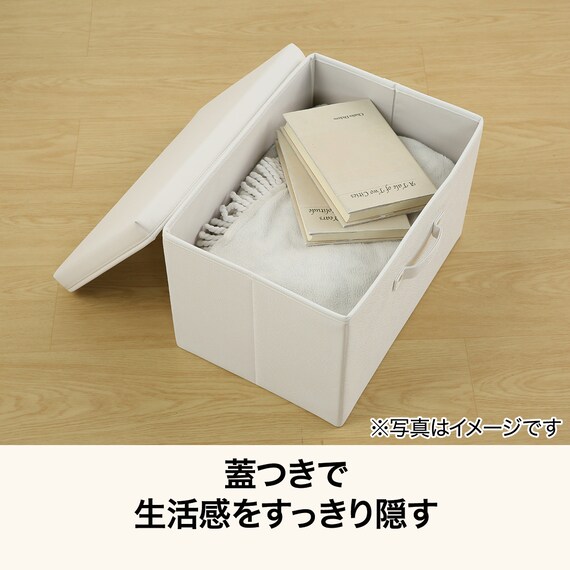 収納BOX(ホワイト NT3707) 2枚目画像