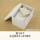 収納BOX(ホワイト NT3707) 2枚目画像