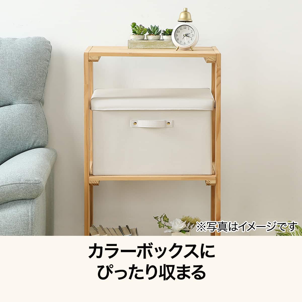 収納BOX(ホワイト NT3707) | ニトリネット【公式】 家具・インテリア通販