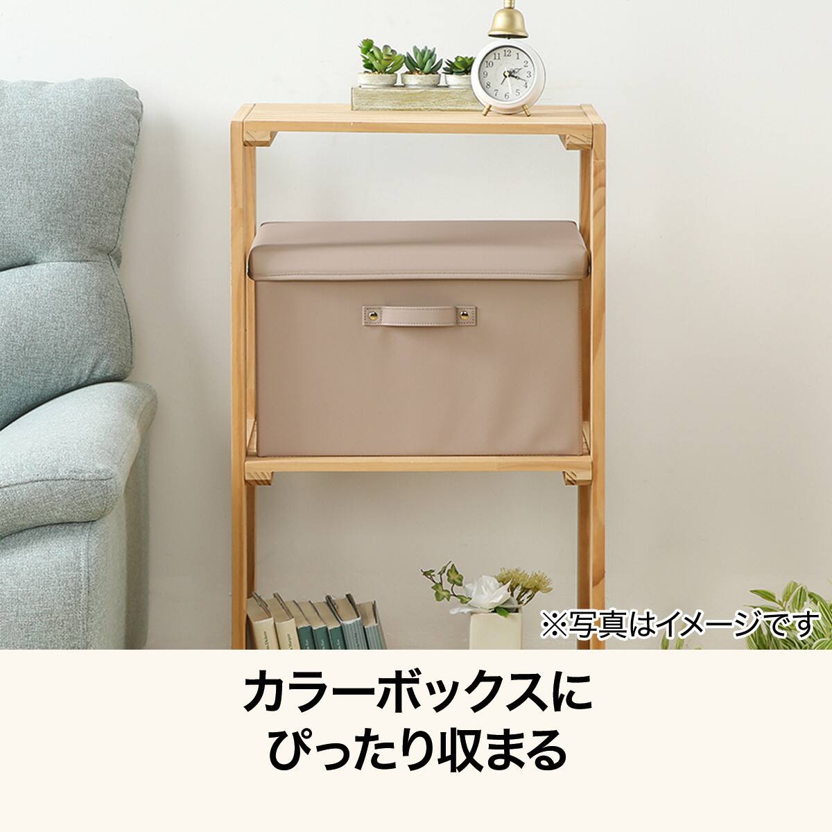 収納BOX(モカ NT3707) | ニトリネット【公式】 家具・インテリア通販