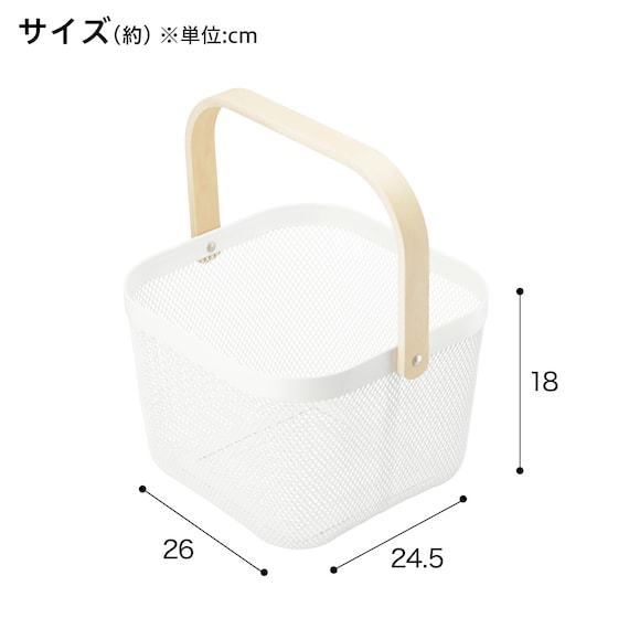 スチールメッシュバスケット EM(スクエア ホワイト) 3枚目画像