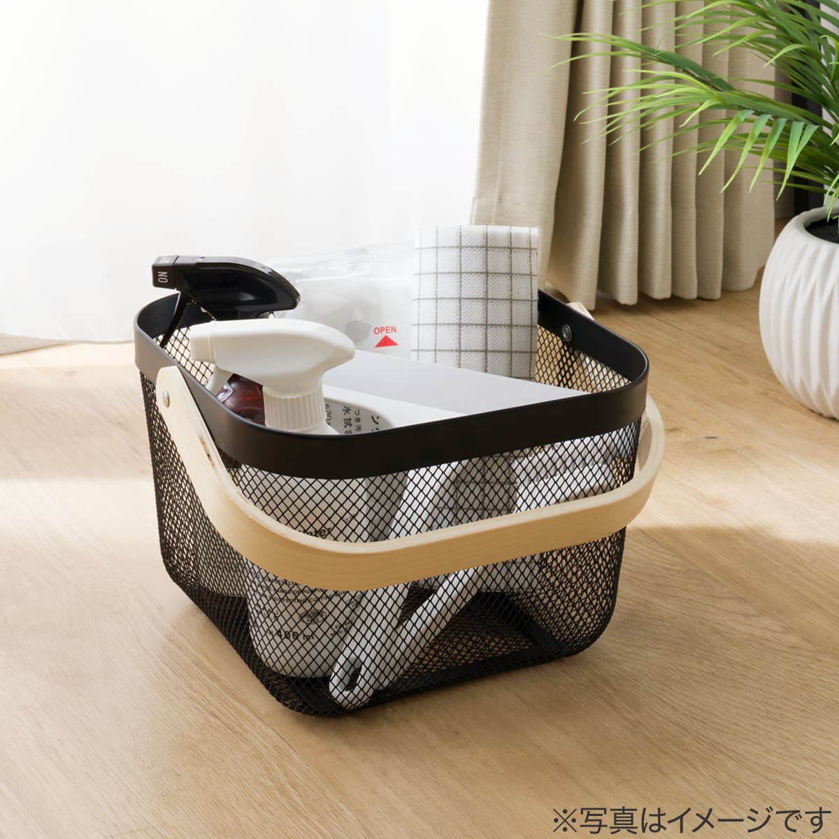 メッシュ　ホールディング　　カゴ　シンプルインダストリアル スチールメッシュバスケット EM2625(スクエア ブラック) | ニトリ