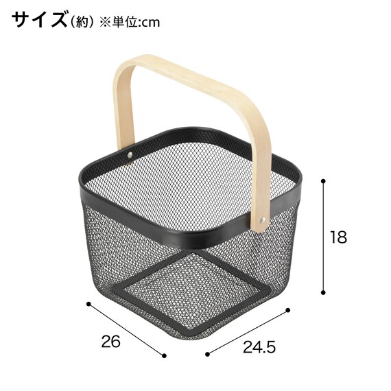 スチールメッシュバスケット EM(スクエア ブラック) 3枚目画像