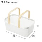 スチールメッシュバスケット EM(長方形 ホワイト) 3枚目画像