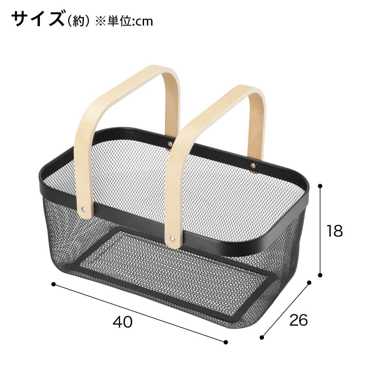 スチールメッシュバスケット EM4026(ロング長方形 ブラック) | ニトリ
