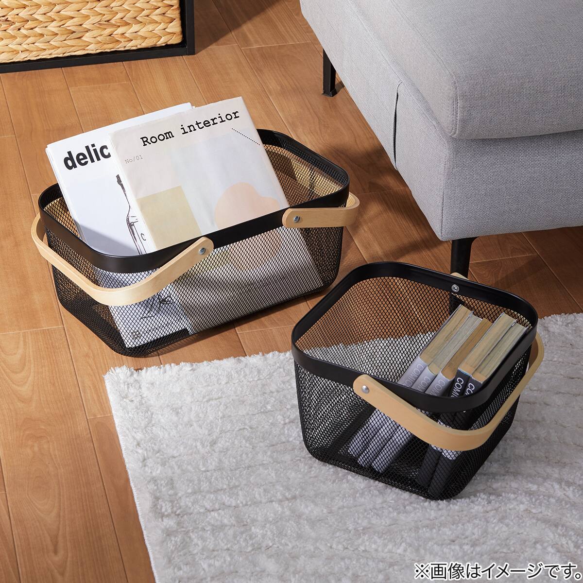 スチールメッシュバスケット EM4026(ロング長方形 ブラック) | ニトリ