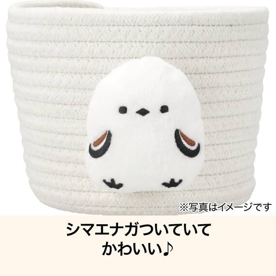 バスケット18cm　(ホワイト シマエナガ DH25) 2枚目画像