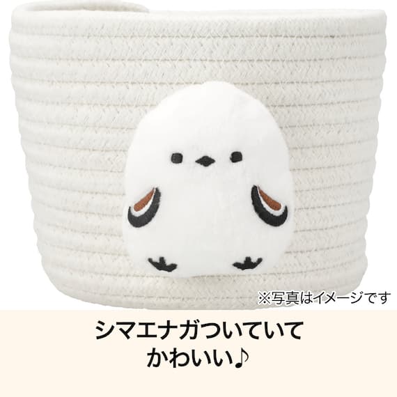 バスケット18cm (ホワイト シマエナガ DH25) 2枚目画像