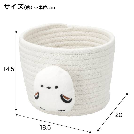バスケット18cm　(ホワイト シマエナガ DH25) 3枚目画像