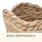 シーグラスバスケット(DH2424) 2枚目画像